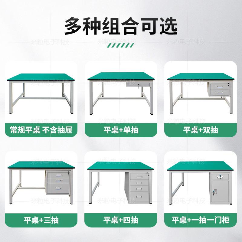 防静电工作台车间生产线打包台轻型平台桌带抽屉防静电桌子操作台