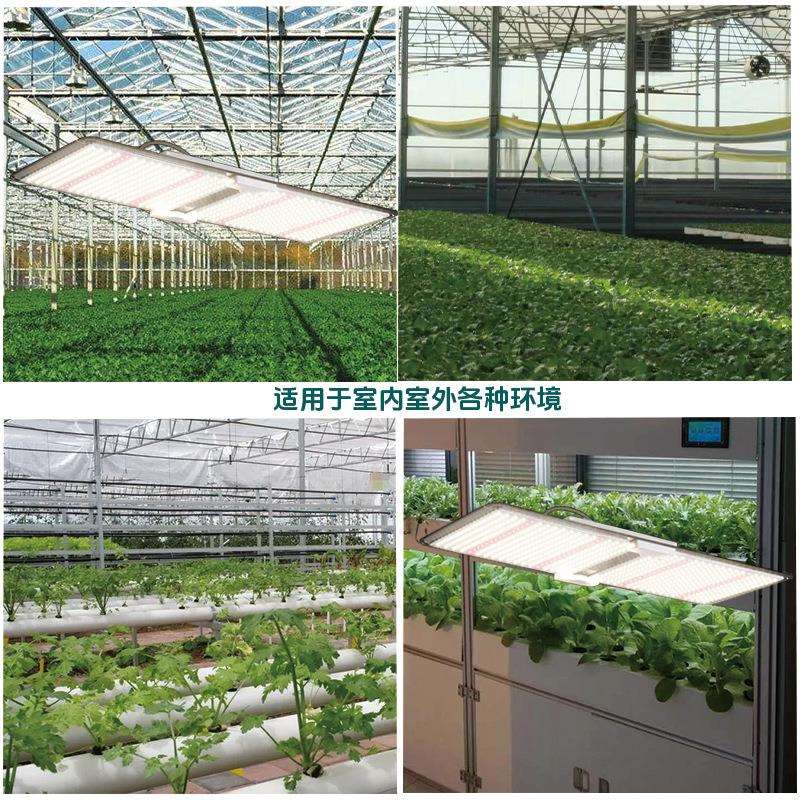 量子板植物灯全光谱室内植物生长灯调光太阳光花卉蔬菜多肉补光灯