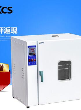 101-4SB电热恒温鼓风干燥箱工业烤箱不锈钢内胆烘箱高温老化箱300