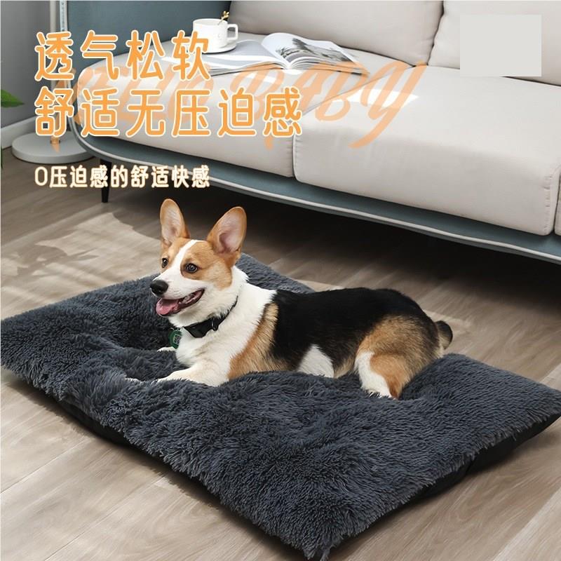 垫长毛绒狗窝睡宠物垫子可洗防OuhRWVA6机滑狗床垫小中大型床犬狗