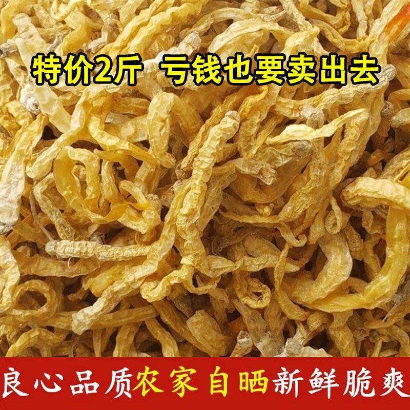 湖南干辣椒白辣椒干干白辣椒湖南特产干辣椒晒干农家自制晒干白辣
