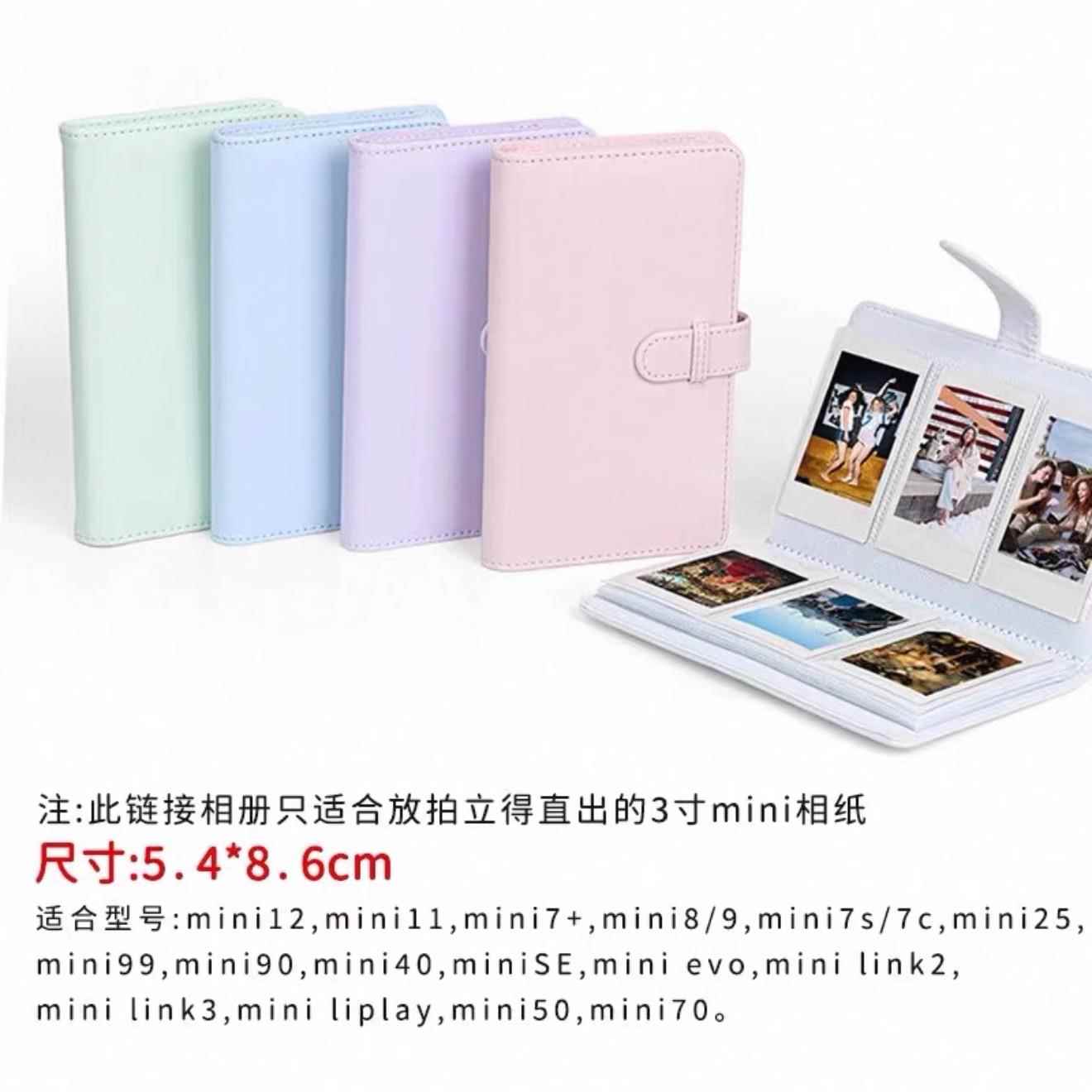 拍立得相册收纳本收纳册卡册3寸富士mini12大容量照片纪念册纯色