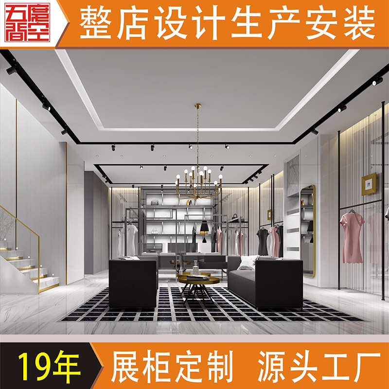 展示架品牌女装服装店落地时尚陈列设计店铺灯中岛柜展示台展示带