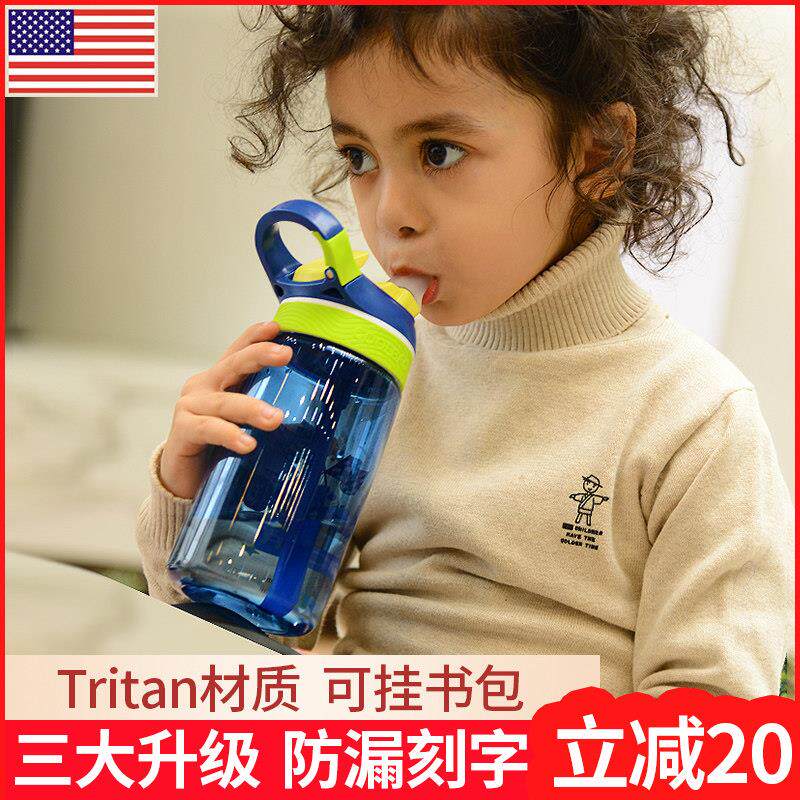 儿童水杯女宝宝水壶幼儿园男孩水瓶夏天小学生上学专用直饮吸管杯