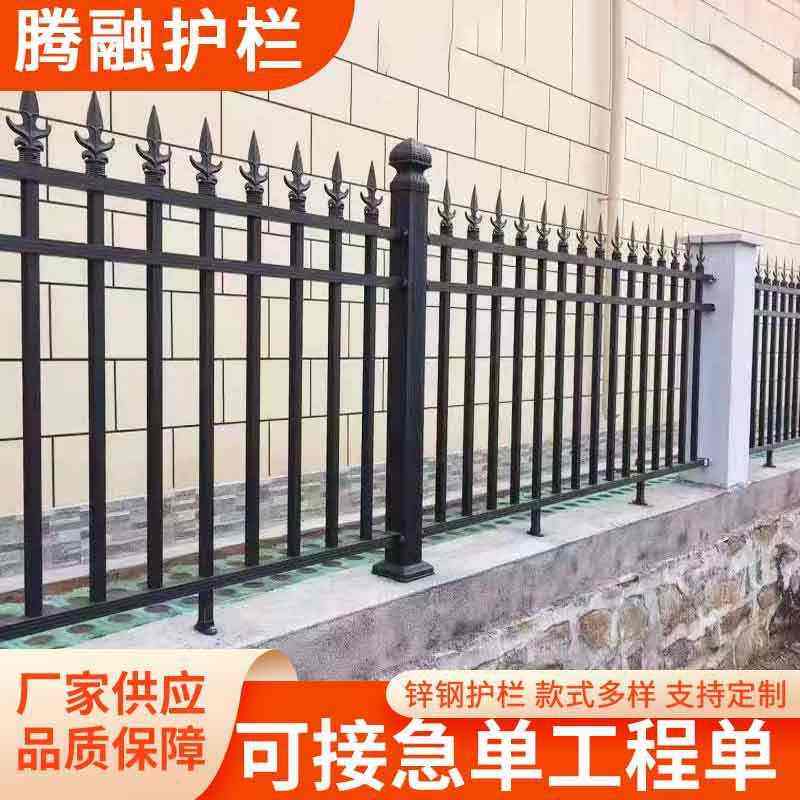 黑色喷涂铁艺护栏别墅锌钢围墙护栏围墙庭院锌钢护栏小区隔离栅栏,五金/工具,护栏/隔离栏,淘宝优惠券,粉丝福利购,淘宝优惠卷