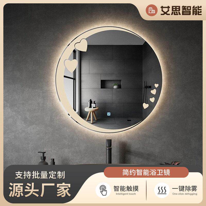 专用卫生间梳妆台智能镜带灯圆形自粘壁挂式浴室镜镜片镜子家用