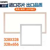 328x328 656适用今顶巨奥集成吊顶铝扣板厨房卫生间led平板灯照