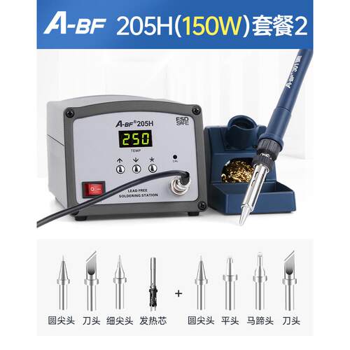 高档A-BF/不凡936台焊台电烙铁工业可调恒温电级焊维焊修接工具焊