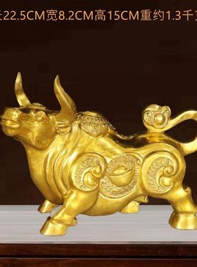 高档全铜生肖牛摆抬头钱牛客厅玄关办室件装饰开业公送礼旺市金牛