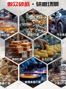 家紫色砂纸多孔点断式磨砂纸汽卷车厂漆干70*70MM面打磨植绒砂纸