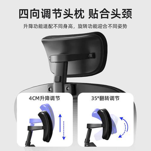 办公电脑椅家用舒W810适久坐安椅吉人习体工学生办公椅学宿舍学椅