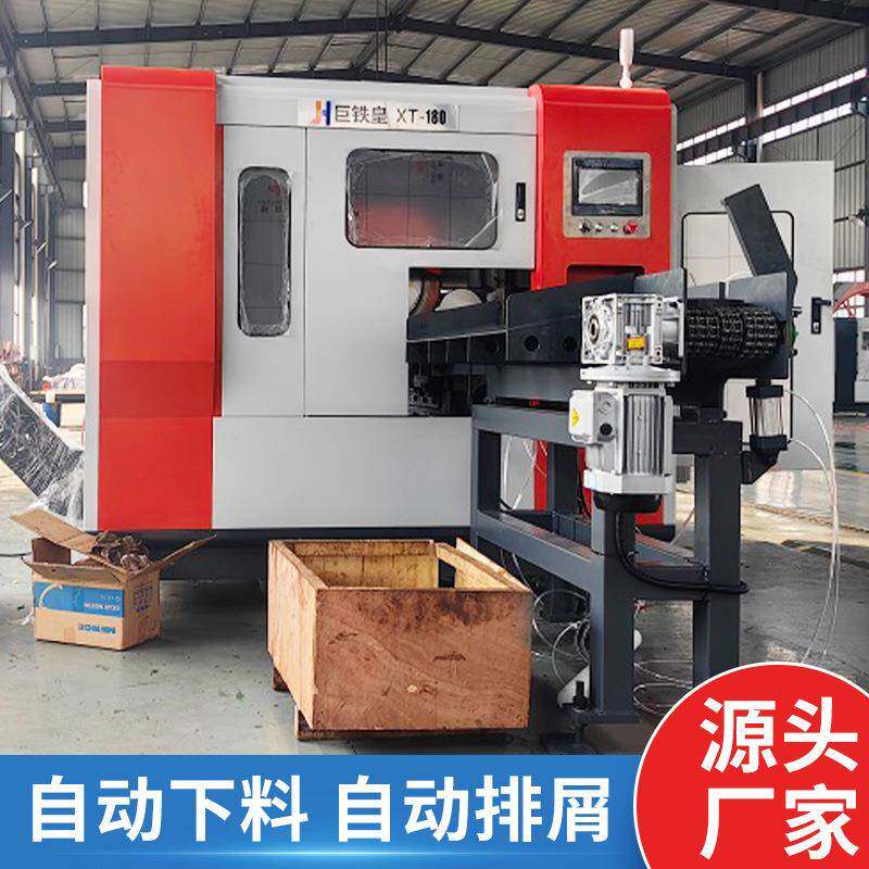180型数控圆锯机全自动大型切割机床可试件金属圆切锯型材卧式