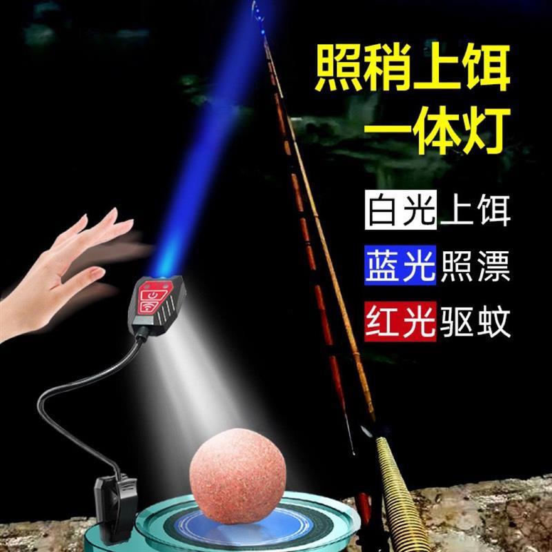 桥筏夜钓灯竿稍灯蓝光筏钓灯钓鱼灯上饵灯拉饵灯杆梢灯桥钓筏竿灯
