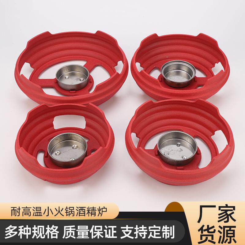 商用小火锅酒精炉家用小砂锅酒精炉自助干锅锅仔耐高温酒精炉