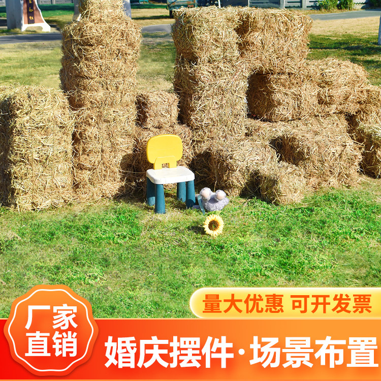 草垛干稻草装饰摄影道具秸秆捆铺谷草堆万圣节造景农家乐草墩凳子