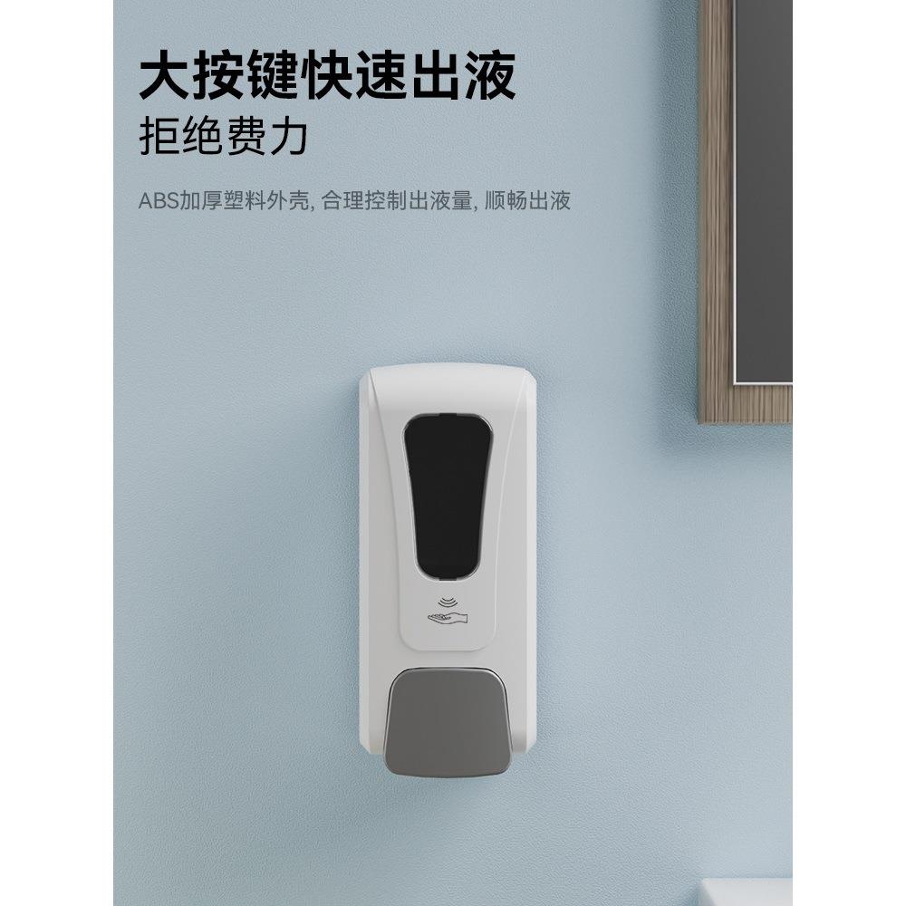卫生间泡沫洗手液按压瓶挂壁器洗洁精机壁挂式给皂液器盒酒店商用