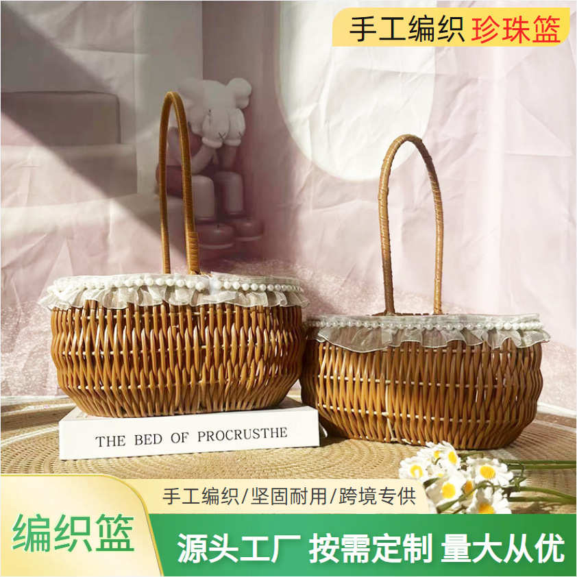 编织花篮教师节藤编仿藤柳编手工花艺公主篮节日珍珠花篮手提篮子