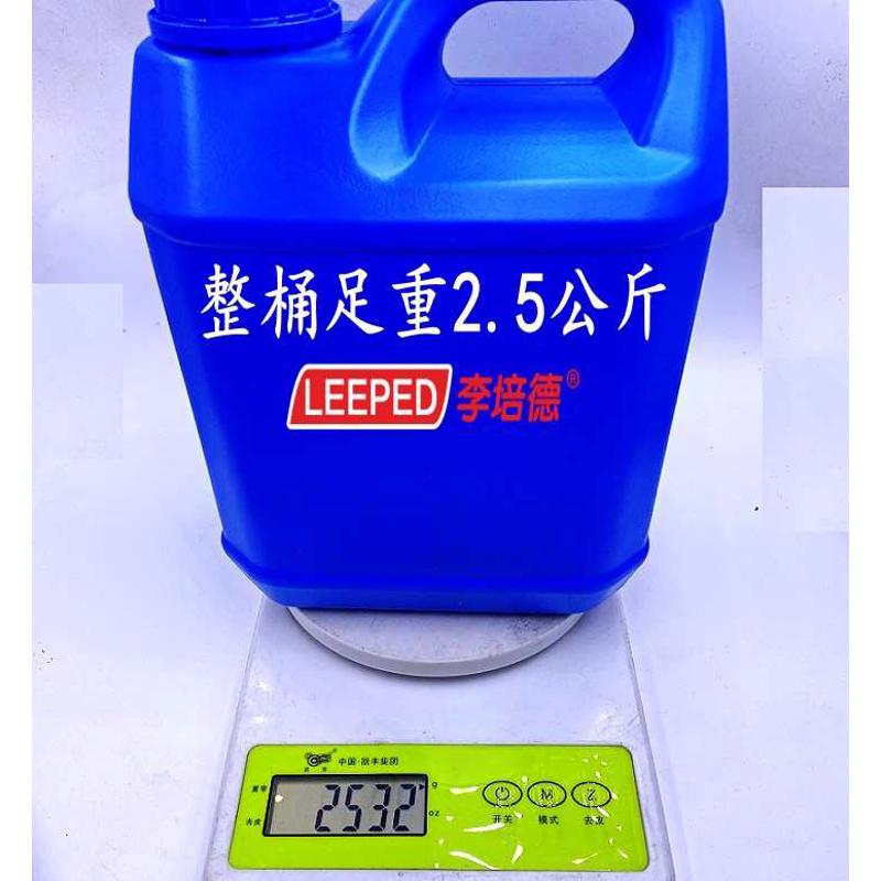 大桶-2500毫升大包装磨刀石高纯磨刀油+护刀油一体保养刀油防锈油