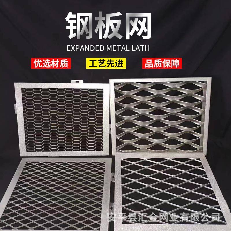 厂家菱形孔超宽钢板网重型304不锈钢板拉伸网幕墙装饰铝板网