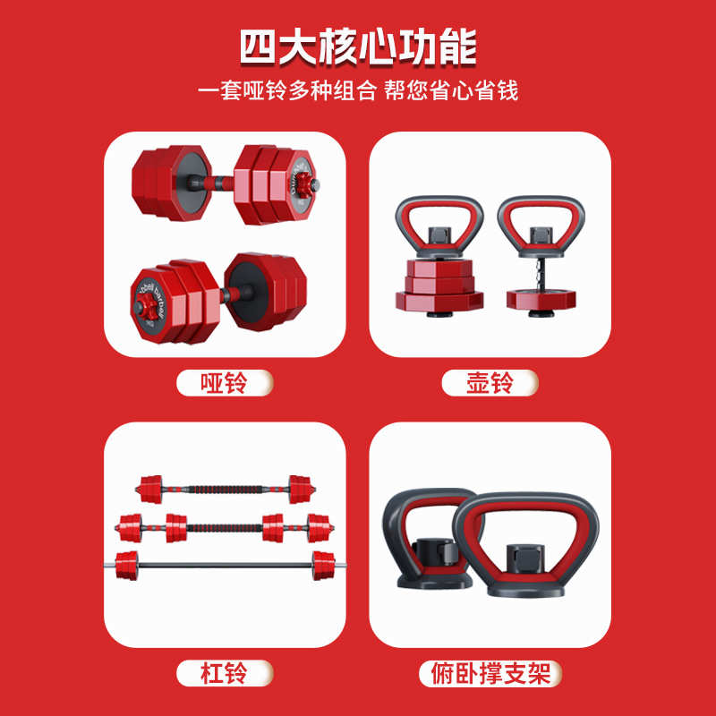 哑铃男士健身家用器材力量训练杠铃套装宿舍可调节重量壶铃哑铃架