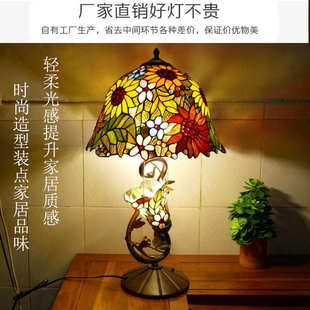 欧式田园客厅书房沙发桌彩色玻璃灯罩台灯 蒂凡尼匠心艺术台灯具