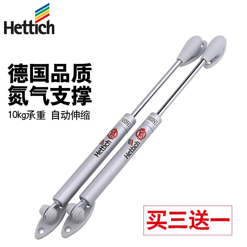 海蒂诗液压撑杆榻榻米气撑液压杆支撑气压橱柜上翻门柜门柜子气动