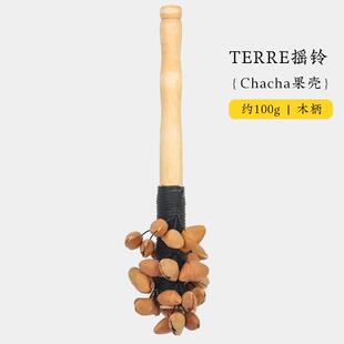 高档t音ere手摇铃串铃果实伴r奏ASMR声疗瑜伽冥想灵修早教乐愈器