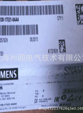 6SL3120-1/2TE13/15/21/23/24/28/26/31-0/8/3/4/5AA/AC/AD0/3/4