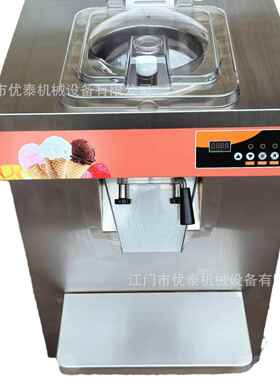商用立式硬冰淇淋机l4LBEL小容达量Geato2意式冰淇淋硬雪糕机哈根