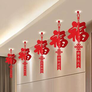 立体福字挂饰挂件2026马年新款新年春节过年客厅天花板吊顶小灯笼