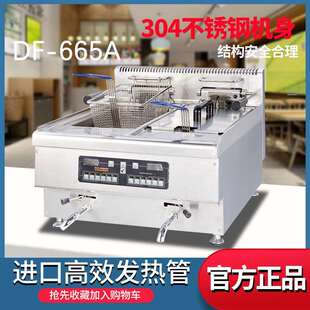 用商杰冠双D炸F-665A台式电647脑板缸双筛电炉645A单缸商用油炸