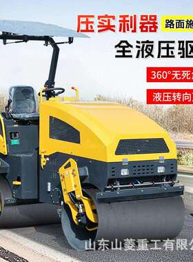 手扶式座驾式小型压路机震动2吨吨单轮双轮柴油沥青压实机械