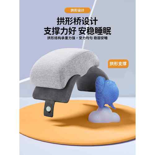 ?零学教室午睡枕儿趴睡枕课桌午休睡觉童趴趴Fhzuqumz枕头生可折
