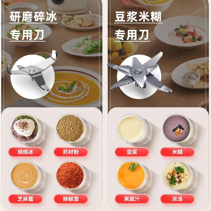 110V破壁机出口欧美台湾轻音豆浆机免煮无渣免滤自动清洗辅食机