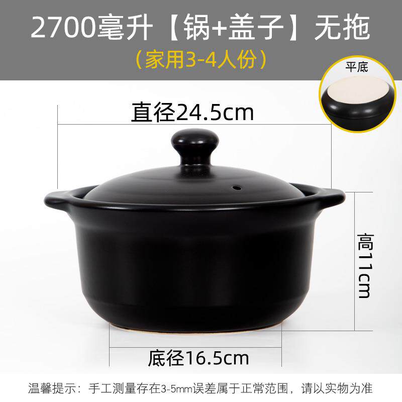 正品电陶炉平底砂米锅线专用砂鸡商用公煲明火锅耐高温炖锅土豆粉