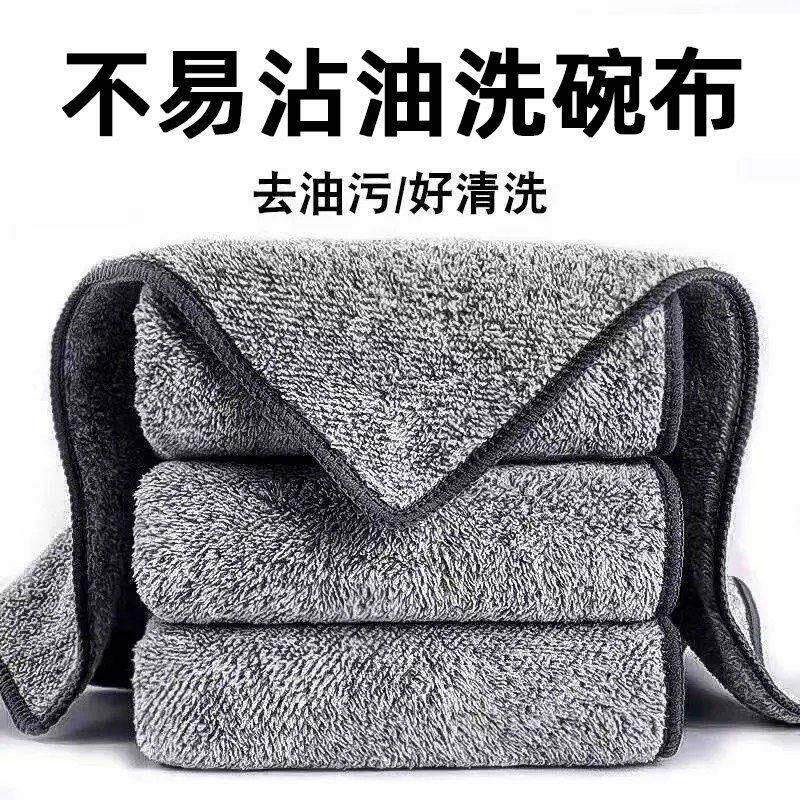 10条竹炭纤维洗碗布厨房抹布去污加厚吸水好清洗百洁布清洁