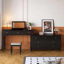 斗柜尾复古实木黑色翻盖一体主镜子梳妆台中妆台卧室卧床美式古风