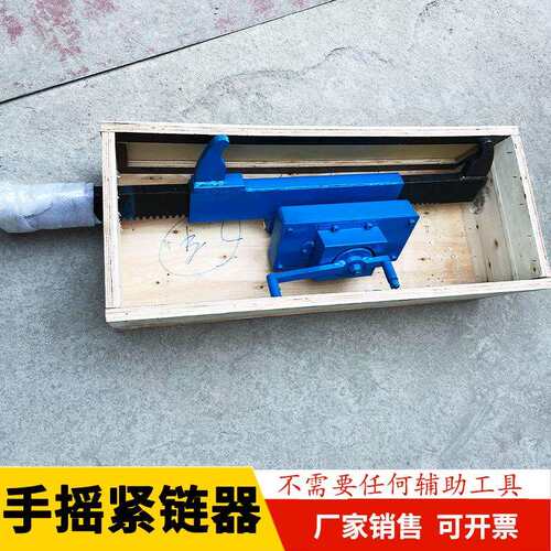 手动齿条式输送机拉紧器 40T刮板机用 齿条式链条拉紧器井下输送