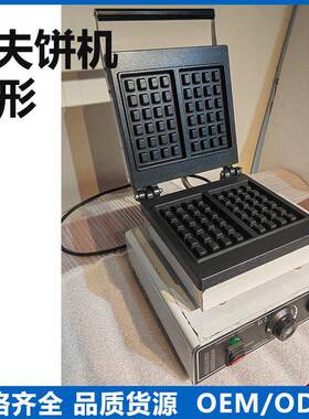 厂家直供方形华夫饼机器电热商用旋转松饼机咖啡店可丽格子饼双面