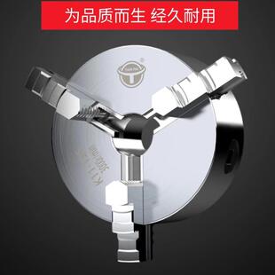 天牌三爪卡盘自定心卡盘K11-80/100/125/130/160/165/200/250