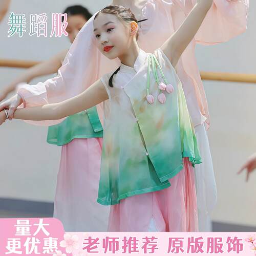 汉服女童儿童古典表演练功服郁金香中国风舞蹈服艺考古风演出服装