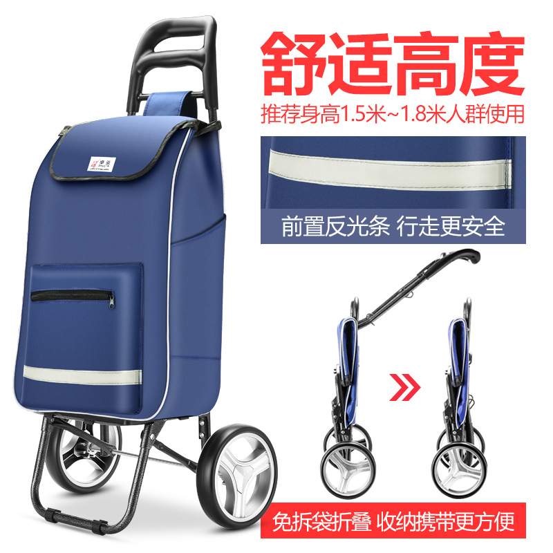 家用购物手推车买菜爬楼老年轻便家用便携可折叠式超市拉杆小拉车