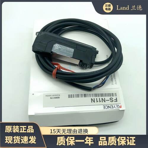 基恩士光纤放大器FS-V11 FS-N18N FS-N11N双数显光电开关传感器