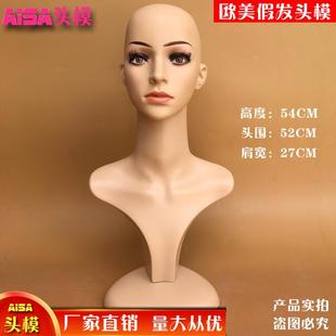 正品欧款美假发模头可组装拆女模特头展示头巾项链卸带肩膀模型头