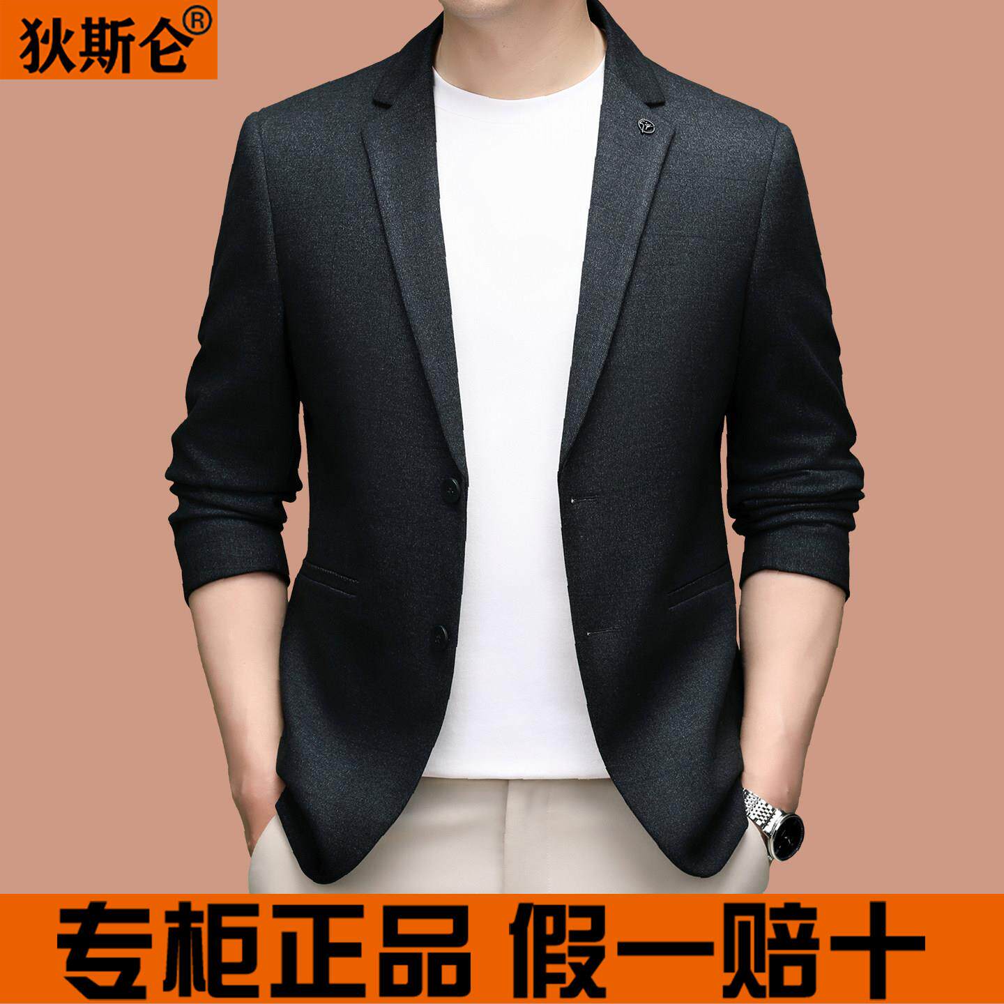 狄斯仑高端西服2026春季新款男士小西装外套时尚休闲舒适单西上衣