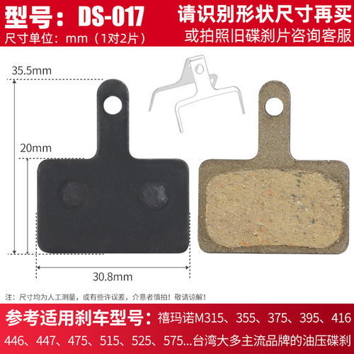 自行车刹车片山地BBBB通用扳手