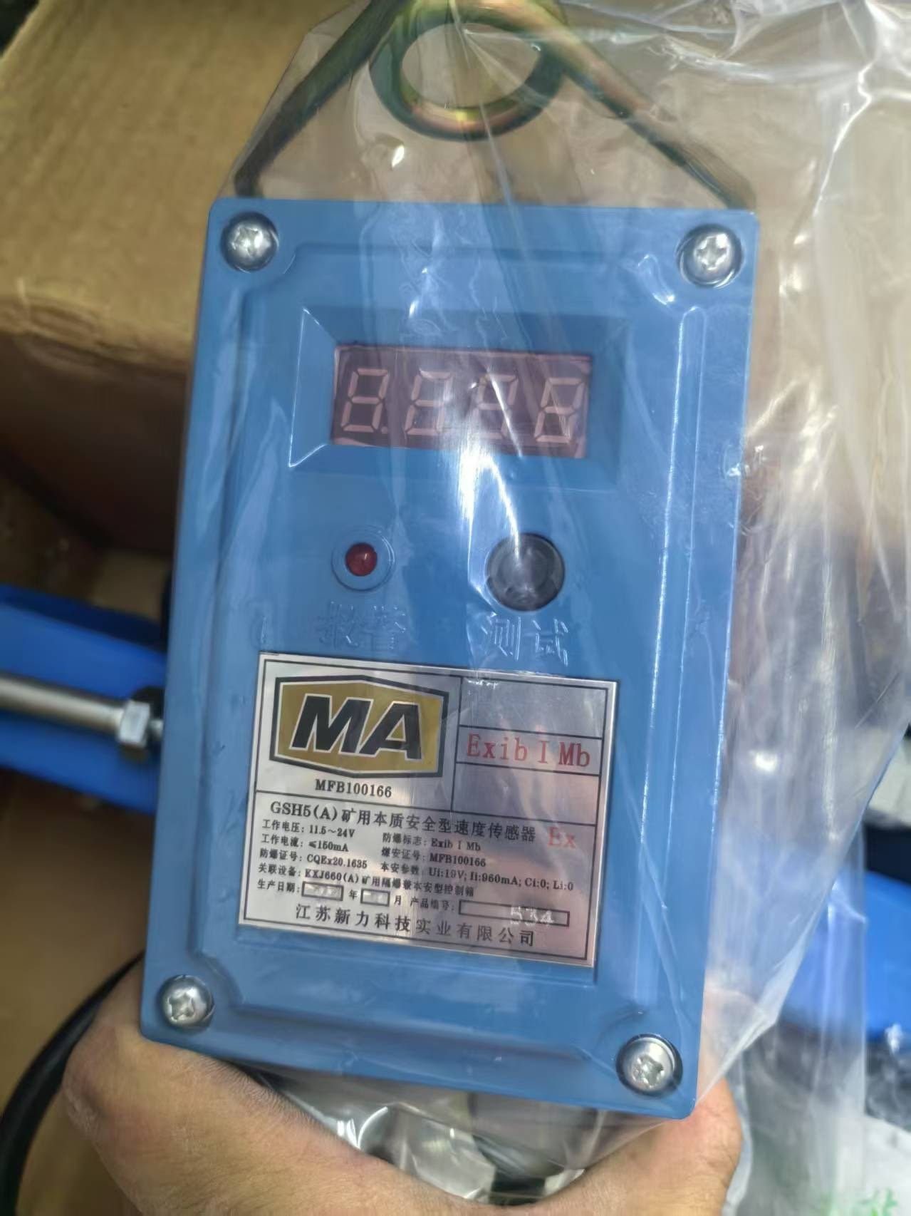 GSH5(A) 矿用本质安全型速度传感器，