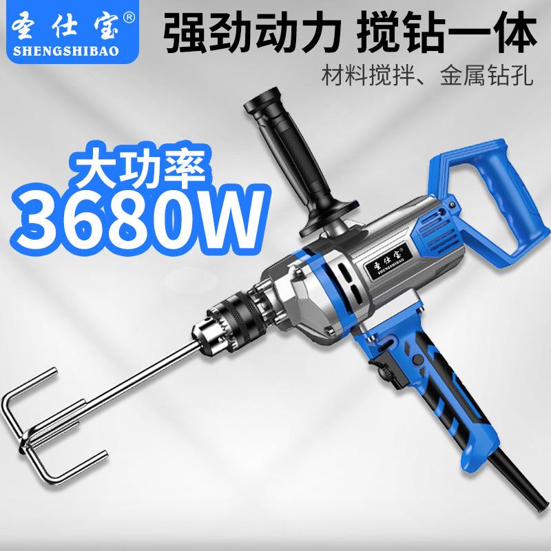 电钻搅拌机器飞机钻大功率腻子粉打灰搅灰机电转电动工具冲击钻