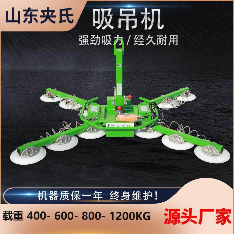 智能真空电动玻璃吸吊机翻转旋转吸幕墙中空玻璃安装搬运吸盘吊具