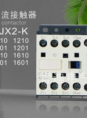 LP1K06004四常开6A四极小型直流接触器银点可选配针脚CJX2-K06004